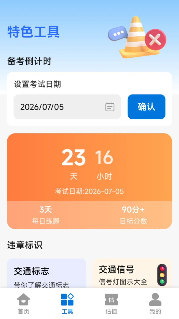 Υ�´������Թܼ�����(�ݿ��������񹤾�)��ͼ0