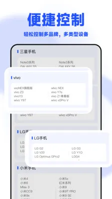 ���ܿյ�ң���������°�׿��v1.1.1 �ֻ����ͼ2