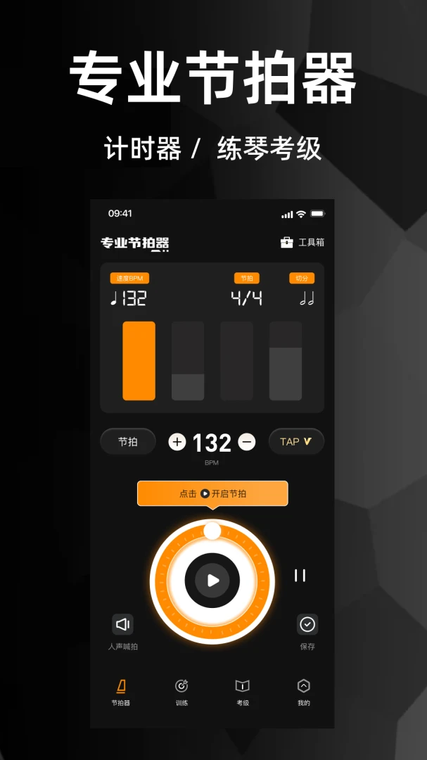 ������רҵ��(������ϰ����)v1.2.0 ��Ѱ��ͼ1