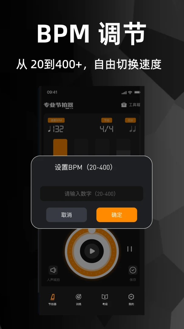 ������רҵ��(������ϰ����)v1.2.0 ��Ѱ��ͼ2