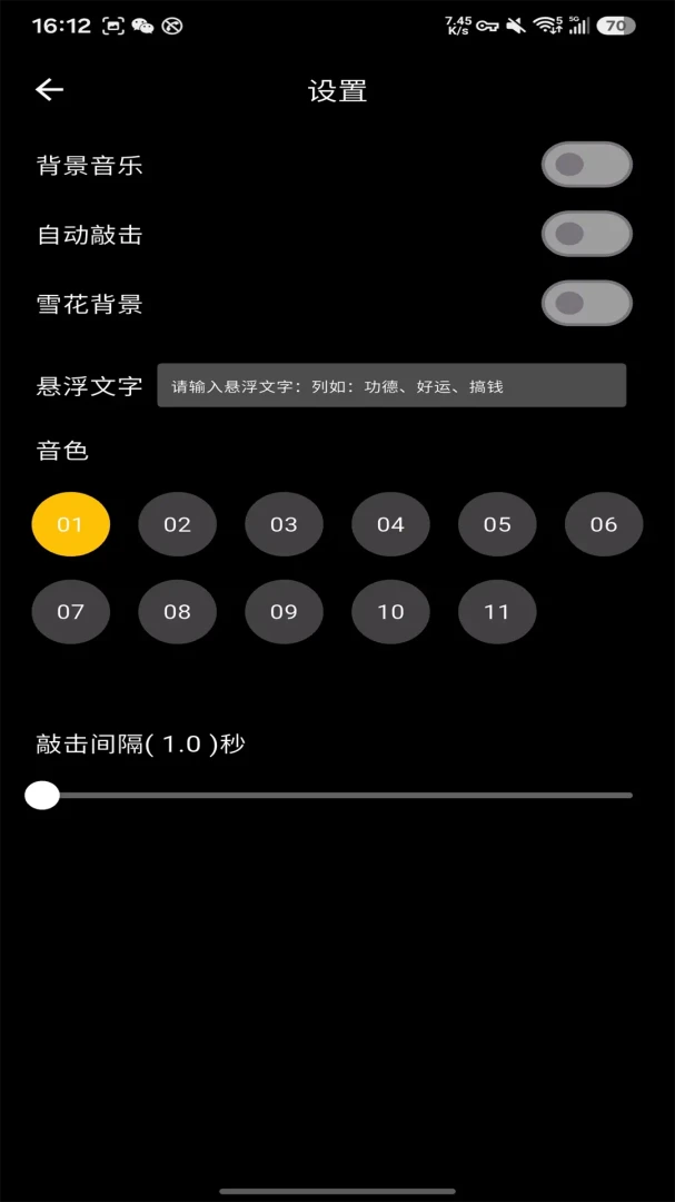 �����2026���°汾v1.0.0 ��׿���ͼ2