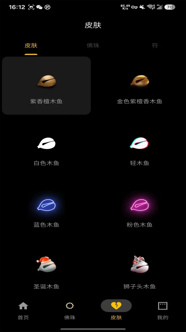 �����2026���°汾v1.0.0 ��׿���ͼ3