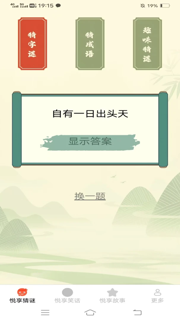 ����ʱ�����°�׿��v3.0.0.2 ��׿���ͼ0