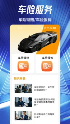 123�ó��ձ����ٲ�����2026���°汾��ͼ2