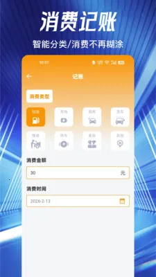 123�ó��ձ����ٲ�����2026���°汾��ͼ1