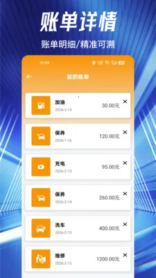 123�ó��ձ����ٲ�����2026���°汾��ͼ0