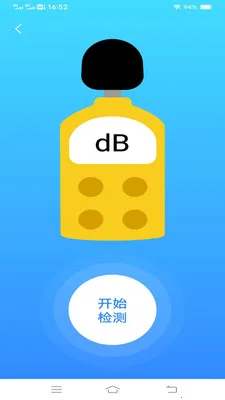 �ֻ���ȫ��������(�ֻ��ļ�����Ӧ��)��ͼ3