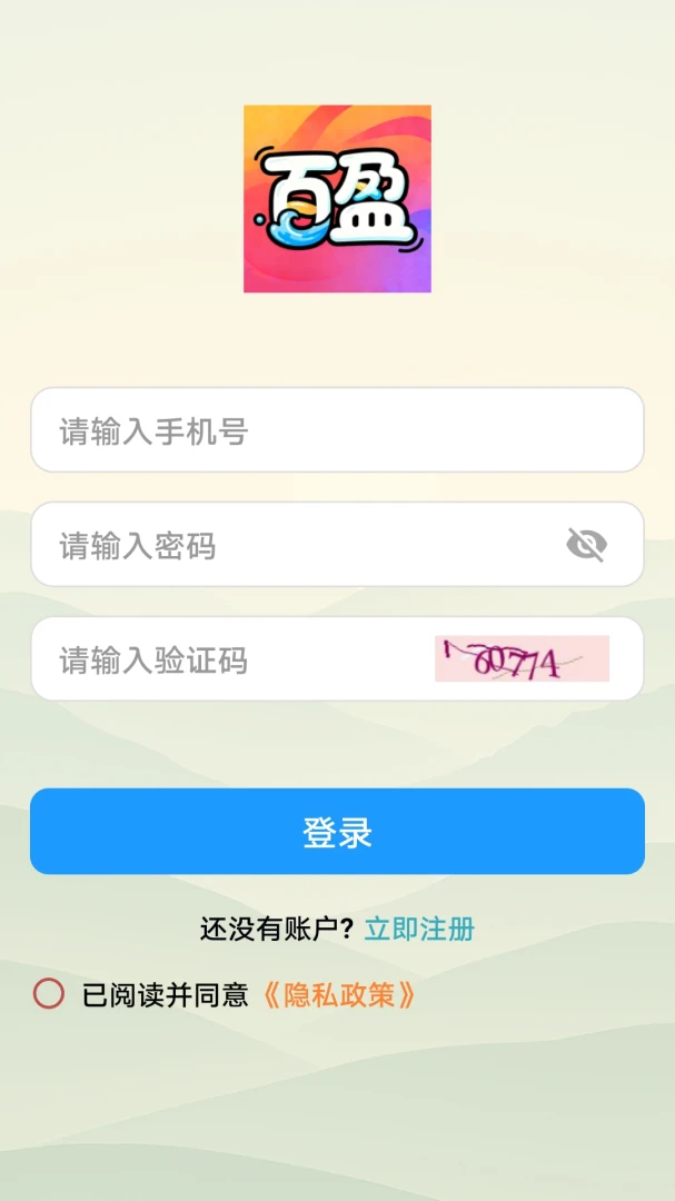 �ٴ�ӯ���ⴳ��(֪ʶ����app)v1.0.0 ��Ѱ��ͼ2