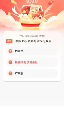 �ٴ�ӯ���ⴳ��(֪ʶ����app)v1.0.0 ��Ѱ��ͼ0