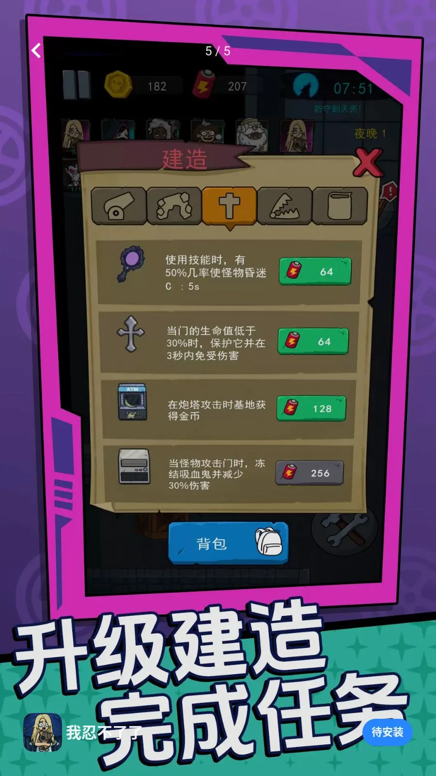 ���̲�����2026�ٷ����°汾v18.0.0 ��׿���ͼ3