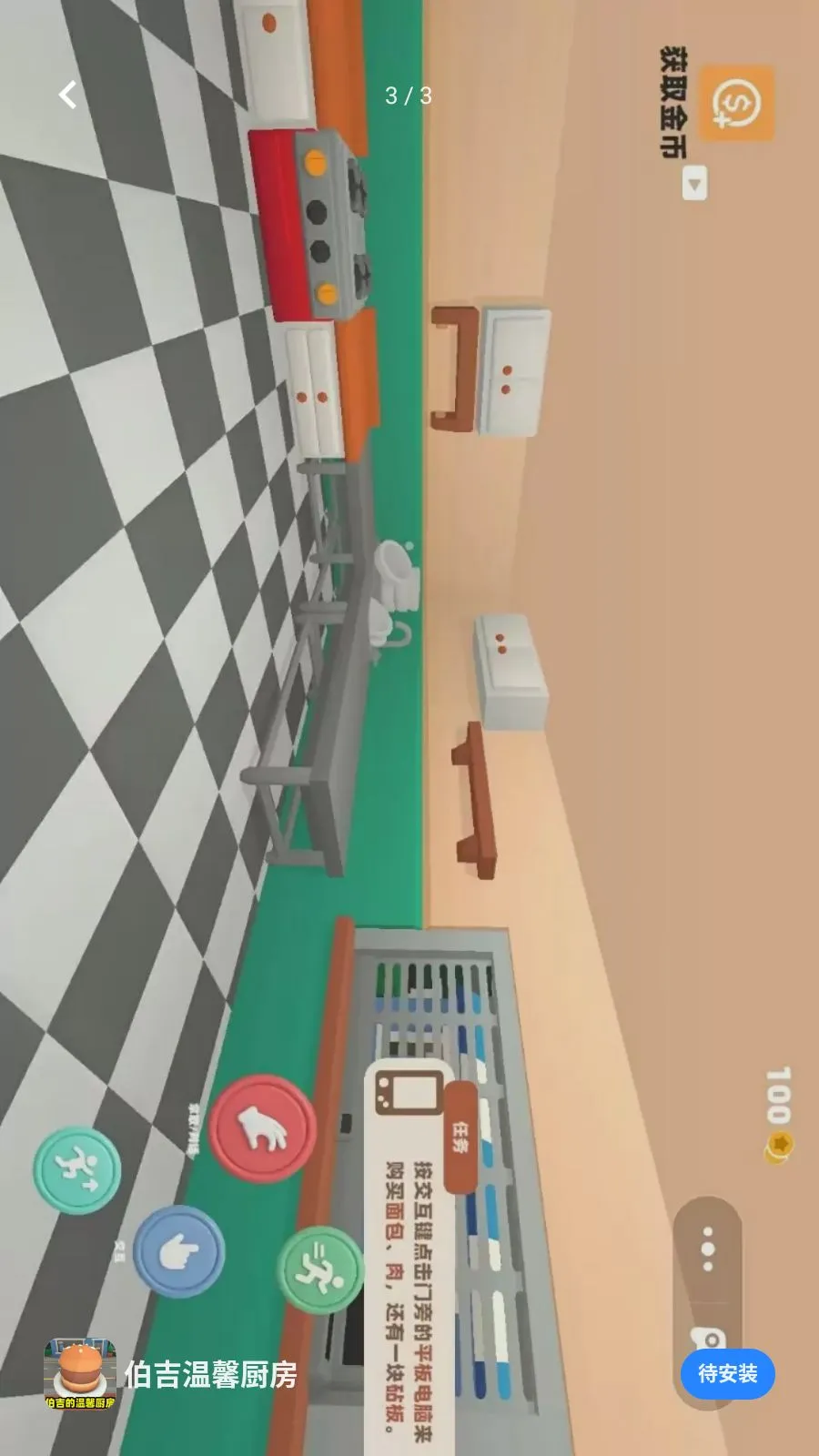 ������ܰ�������������ֻ���v1.0 �ֻ����ͼ0
