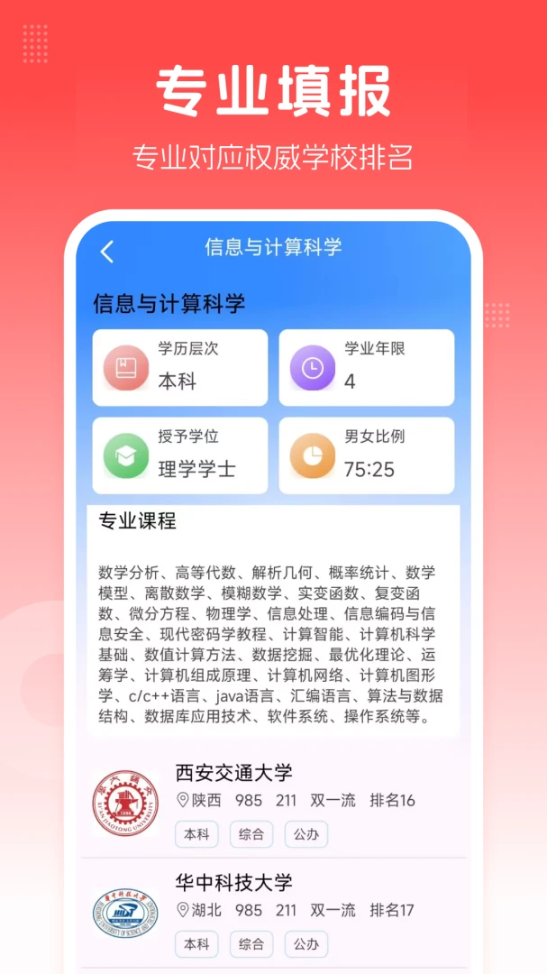 ѩ��߿�־Ը��ֲ����°�׿��v1.0.7.F ��Ѱ��ͼ1