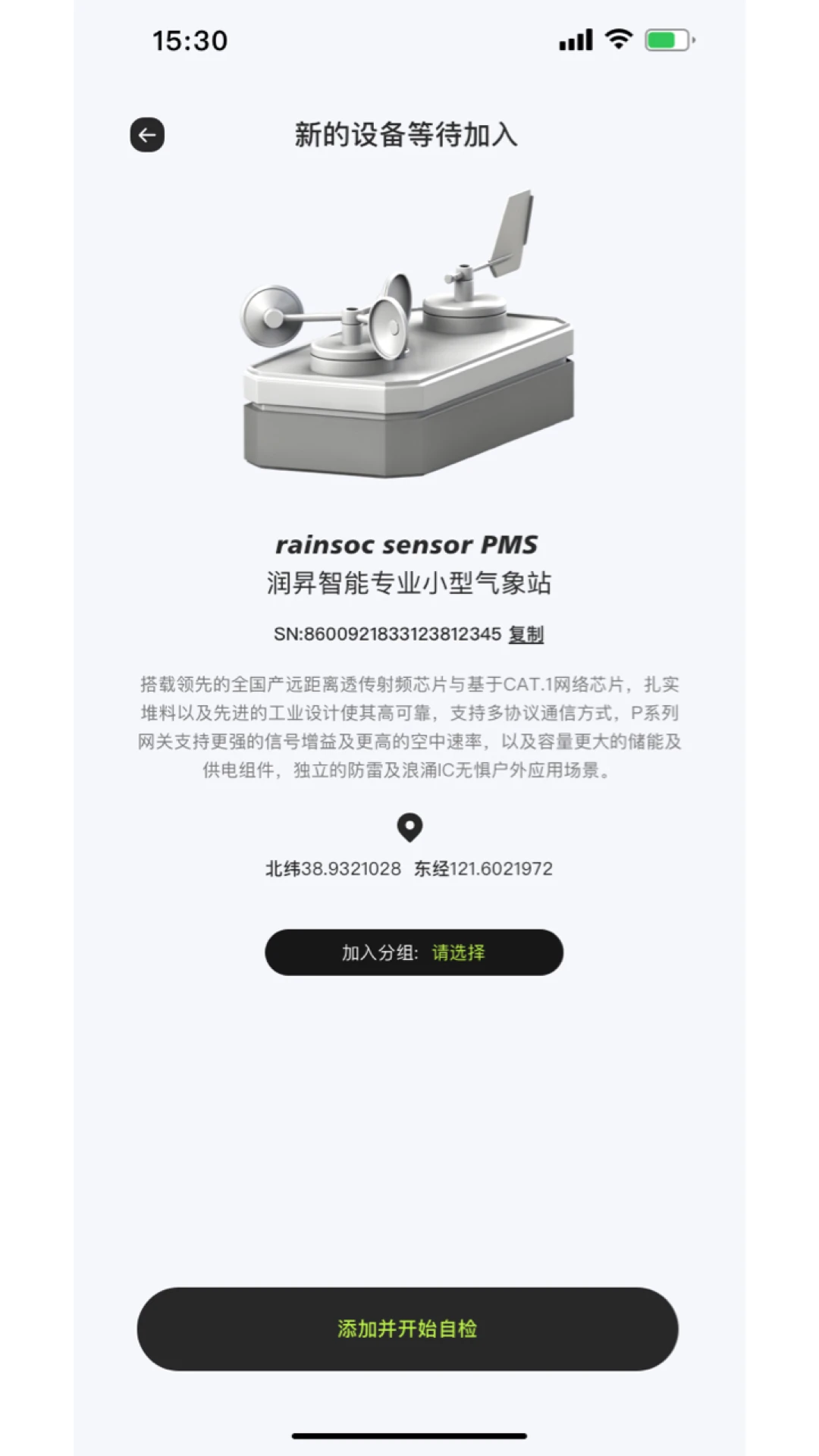 ��N����(ũҵ�����ƶ���)v1.0.20 ��׿���ͼ0