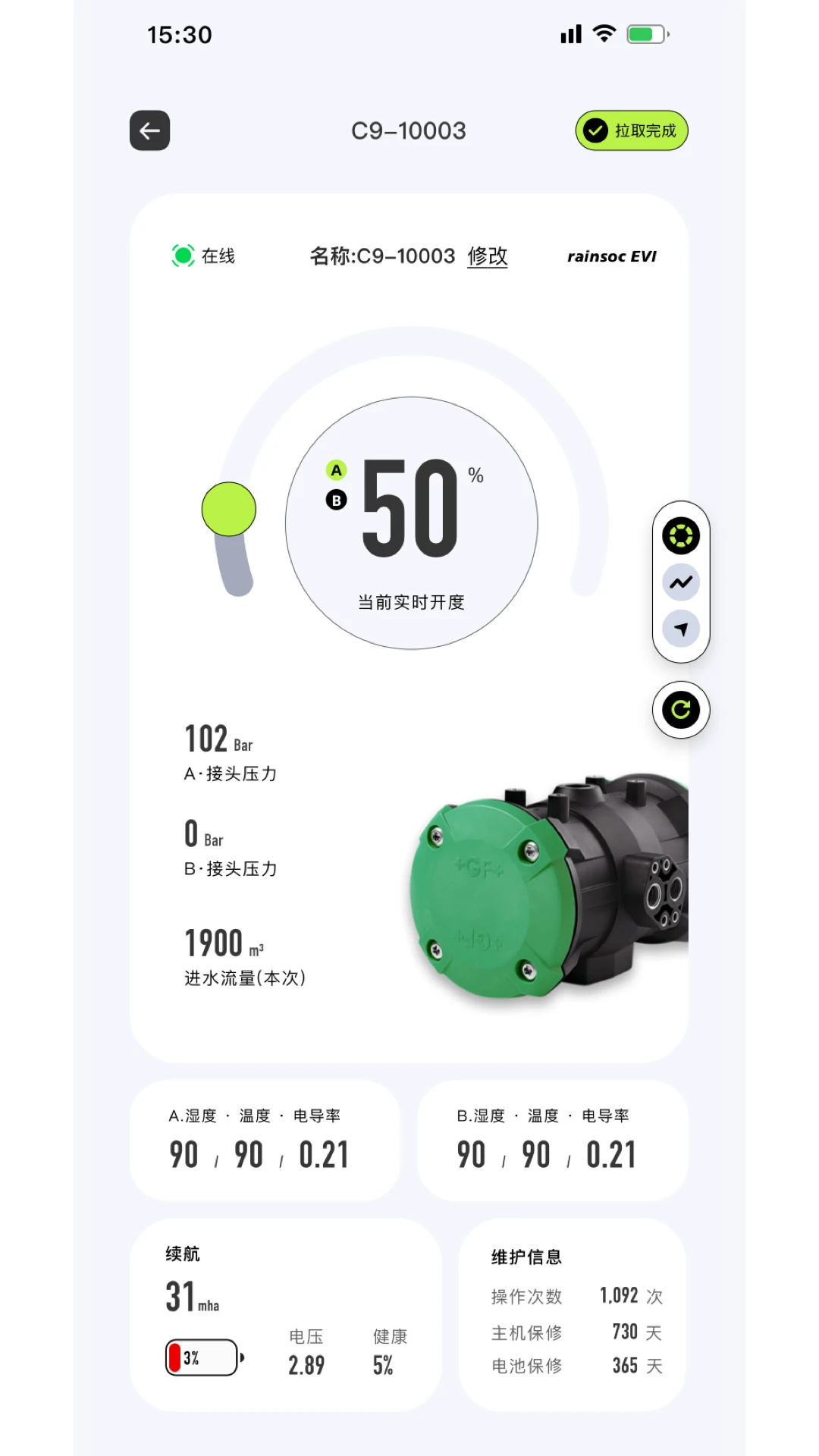 ��N����(ũҵ�����ƶ���)v1.0.20 ��׿���ͼ2