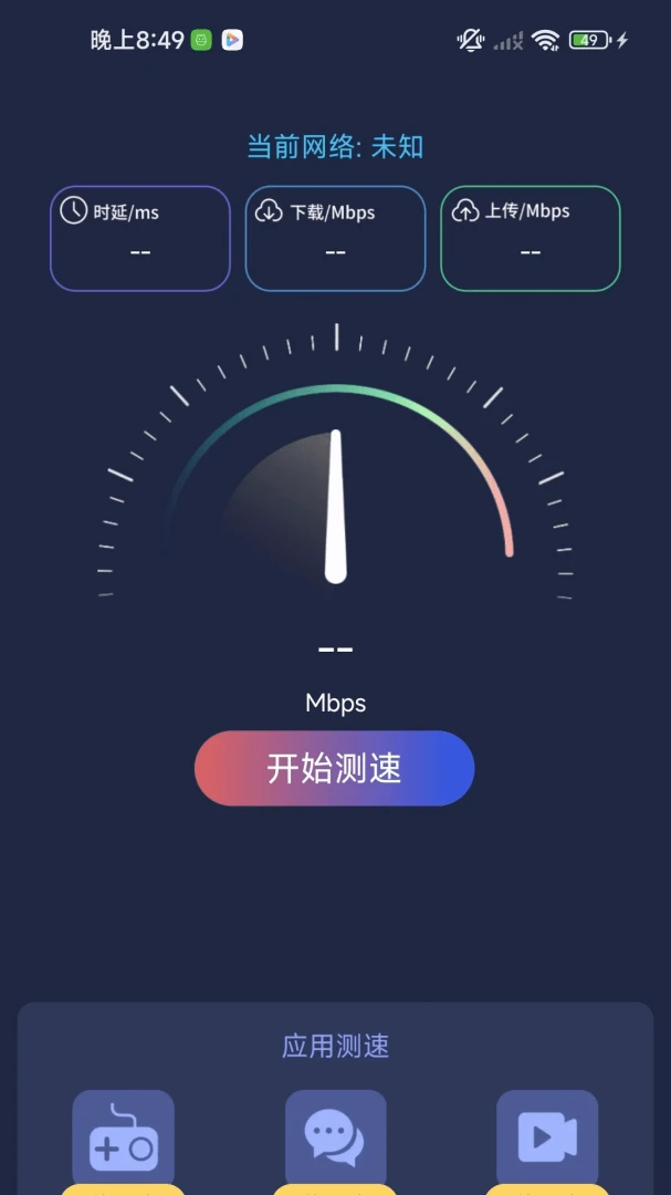 ����WiFi������(WiFi��������)v1.0.02.00 �ֻ����ͼ2
