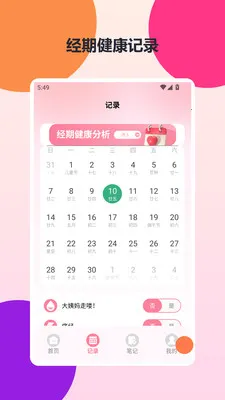 �ڴ���һ�Ŀ���(Ů�����������ܼ�)��ͼ3
