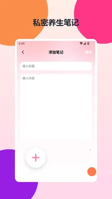 �ڴ���һ�Ŀ���(Ů�����������ܼ�)��ͼ0
