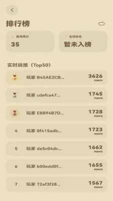 һ������(�����ƶ���Ӧ��)v1.3 ��׿���ͼ3