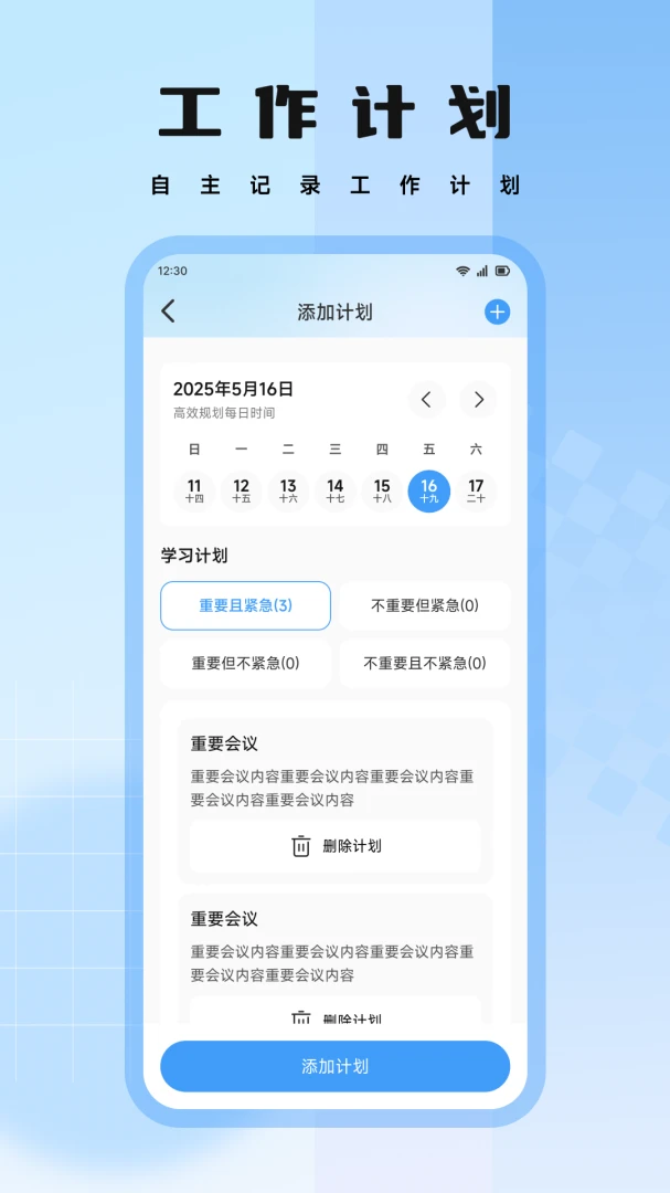 nimoo����(Ӣ��ѧϰƽ̨)v1.2 ��Ѱ��ͼ1
