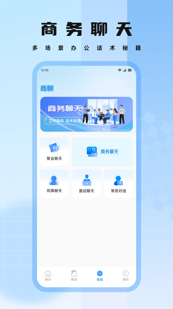 nimoo����(Ӣ��ѧϰƽ̨)v1.2 ��Ѱ��ͼ0