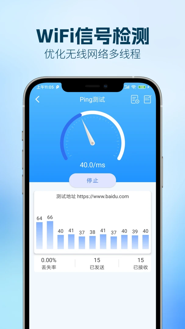 WiFiԿ��5G�������°�׿��