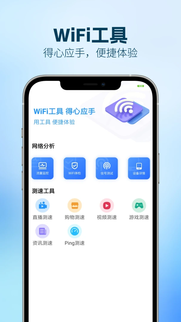 WiFiԿ��5G�������°�׿��