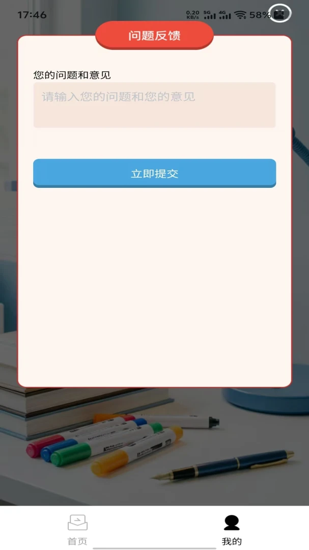 ī�����(ѧϰ����app)��ͼ1