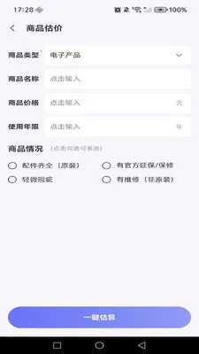 ����ת��(���ֽ���ƽ̨)v1.0.0 ��Ѱ��ͼ2