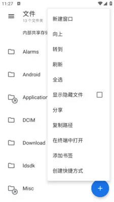 �����ļ�(�ļ���������)v1.0.1 ��Ѱ��ͼ0