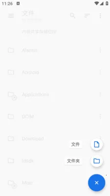 �����ļ�(�ļ���������)v1.0.1 ��Ѱ��ͼ1