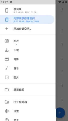 �����ļ�(�ļ���������)v1.0.1 ��Ѱ��ͼ3
