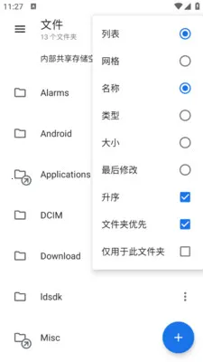 �����ļ�(�ļ���������)v1.0.1 ��Ѱ��ͼ2