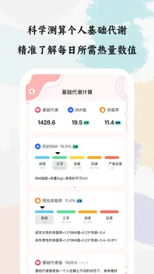 ��ĺʳ��2026���°汾��ͼ0