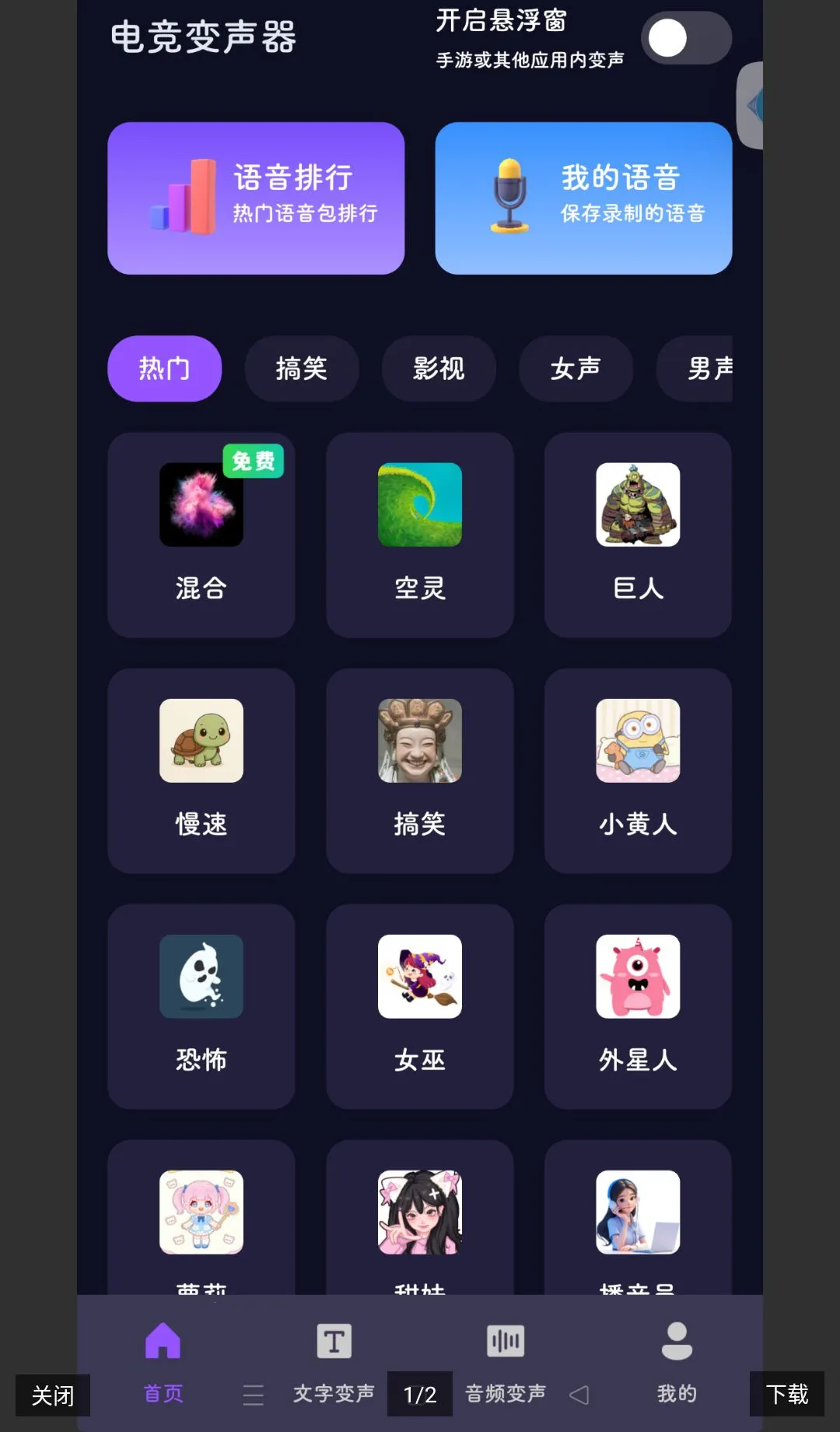 �羺������(��Ϸ��������)