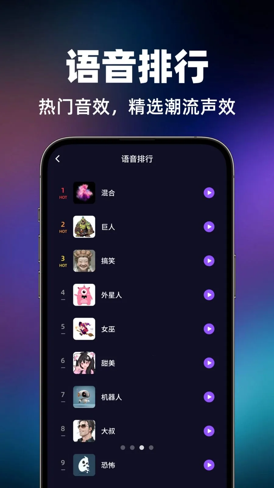 �羺������(��Ϸ��������)v1.0.3 �ֻ����ͼ0