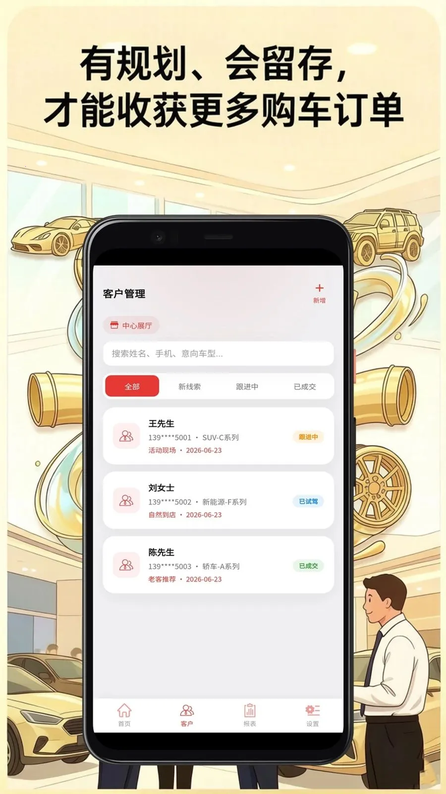 ��Ӯ����Ӫ������ƽ̨2026���°汾��ͼ1