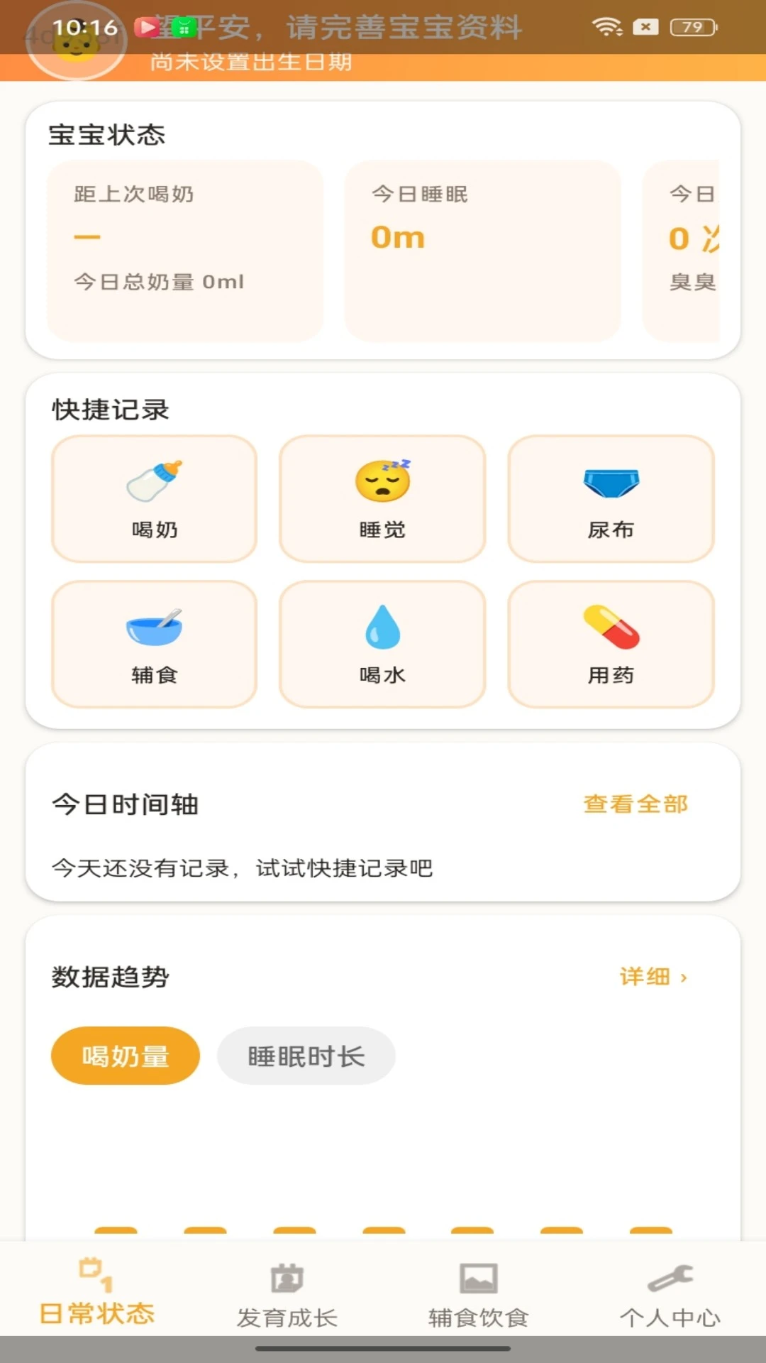 �����������ֻ���v1.0.8 �ֻ����ͼ3