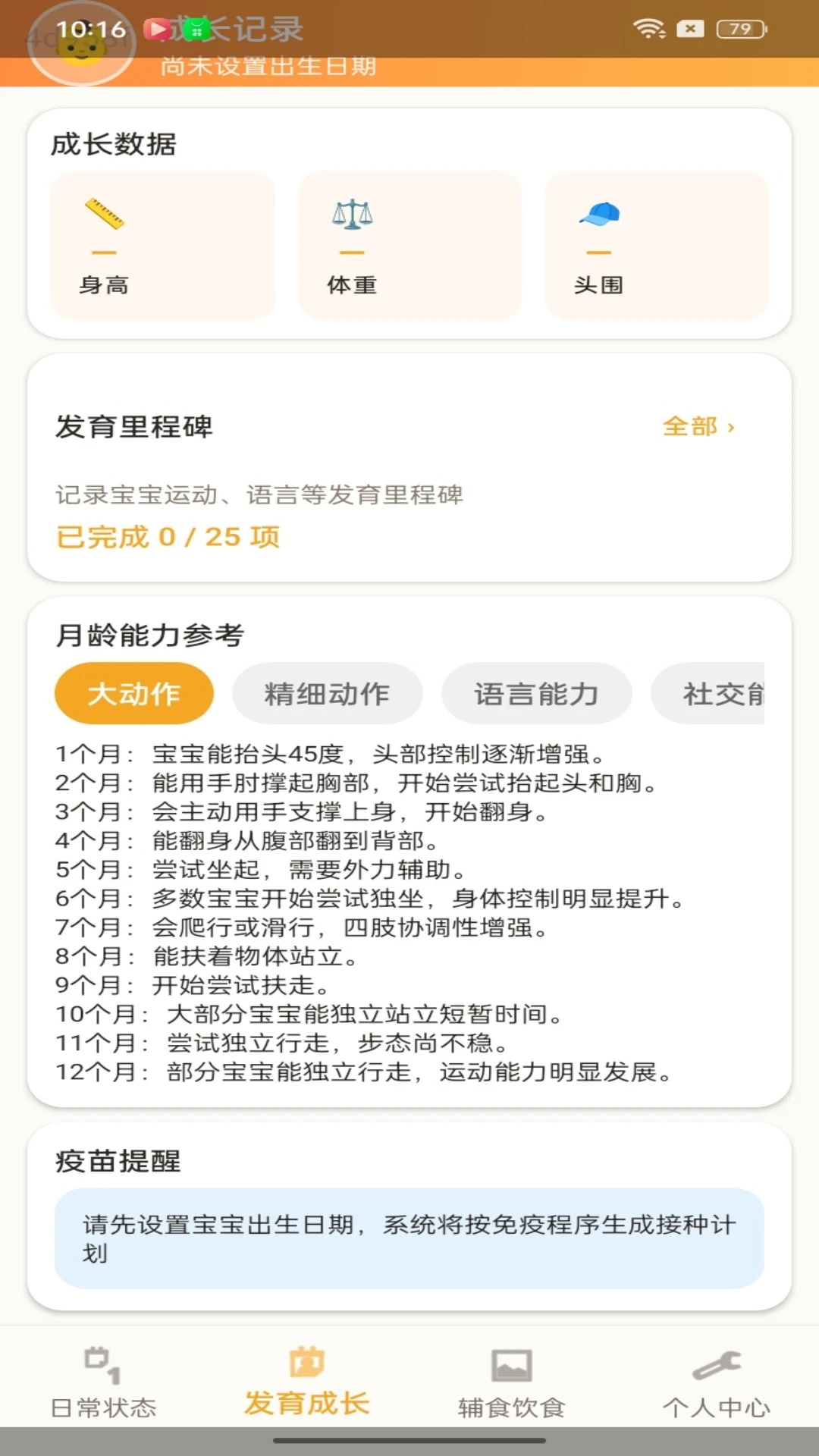 �����������ֻ���v1.0.8 �ֻ����ͼ2
