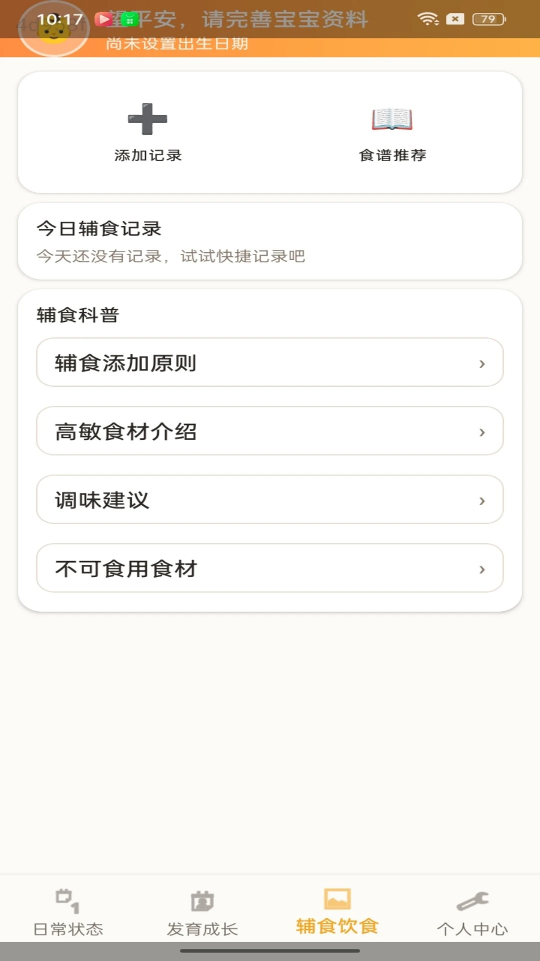 �����������ֻ���v1.0.8 �ֻ����ͼ0