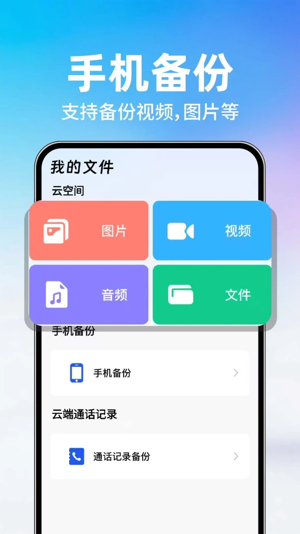 ΢��¼���챸��2026�ٷ����°汾v1.0.2 ��Ѱ��ͼ0