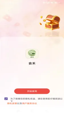 ʳ��(��ʳ�Ļ�ƽ̨)v2.0 ��Ѱ��ͼ0