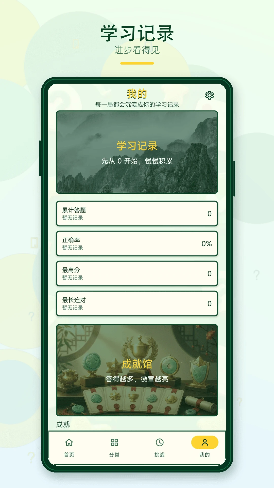 ��Ȥ���������ֻ���v1.0.9 ��Ѱ��ͼ2