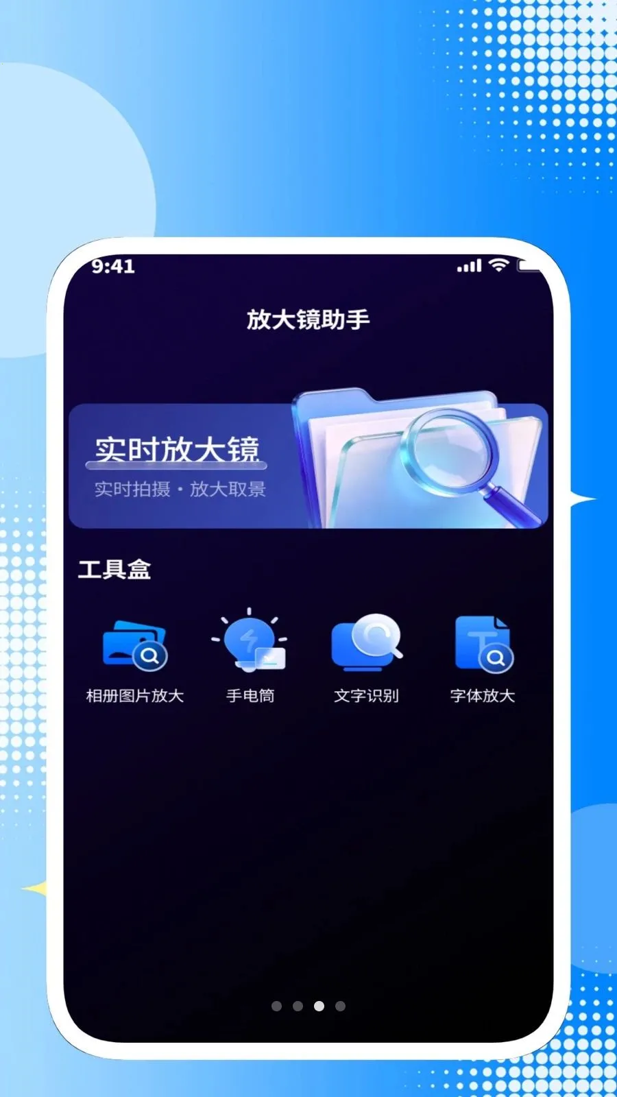 ȫ��ɨ���ļ��������ֻ���v1.0.2 ��Ѱ��ͼ3