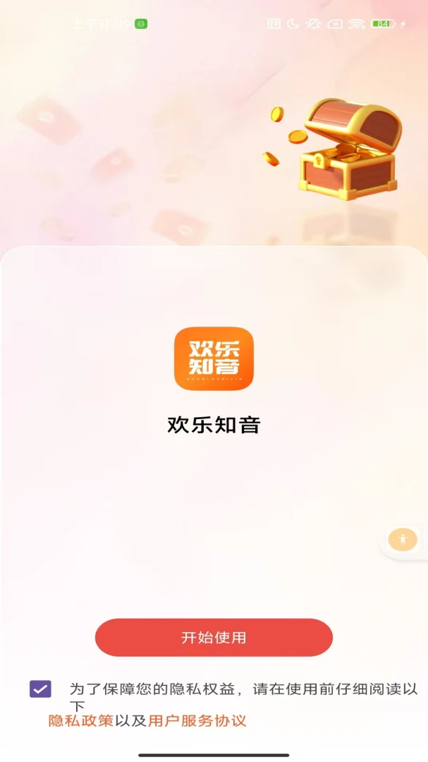��������2026�ٷ����°汾