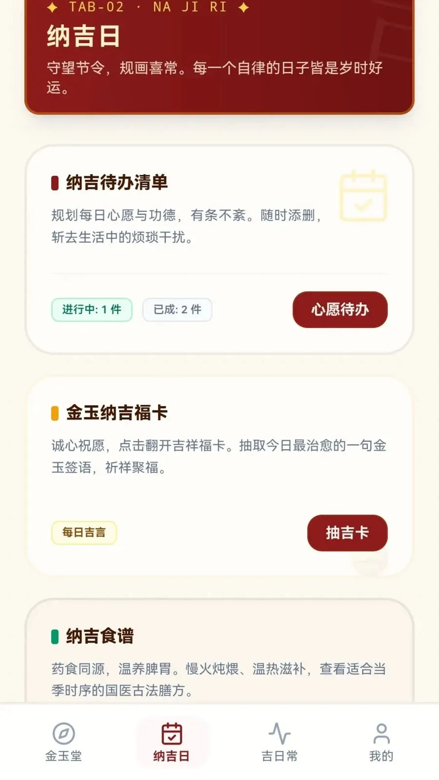 �����ɼ������ֻ���
