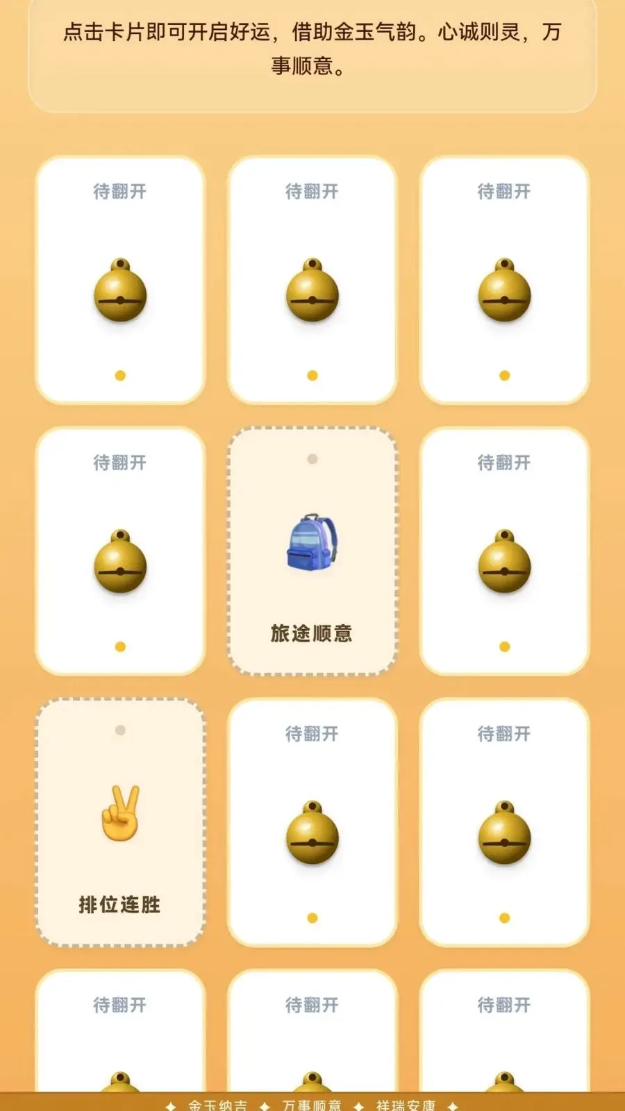 �����ɼ������ֻ���v0.1.0.6 �ֻ����ͼ1