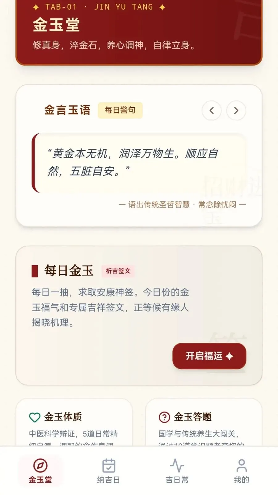�����ɼ������ֻ���v0.1.0.6 �ֻ����ͼ3