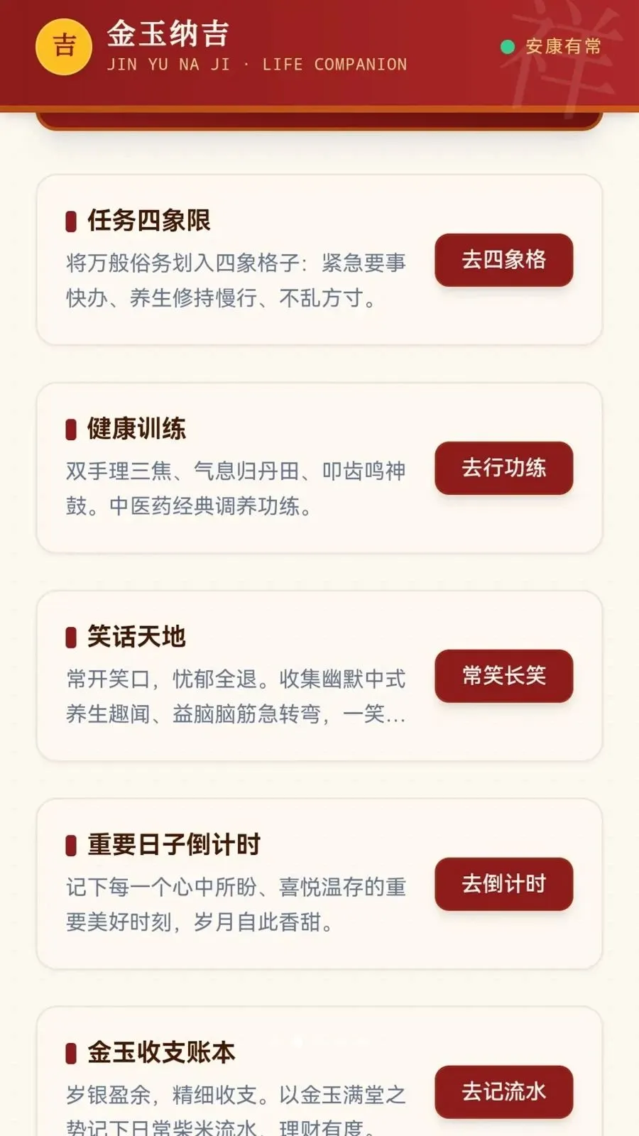�����ɼ������ֻ���v0.1.0.6 �ֻ����ͼ0