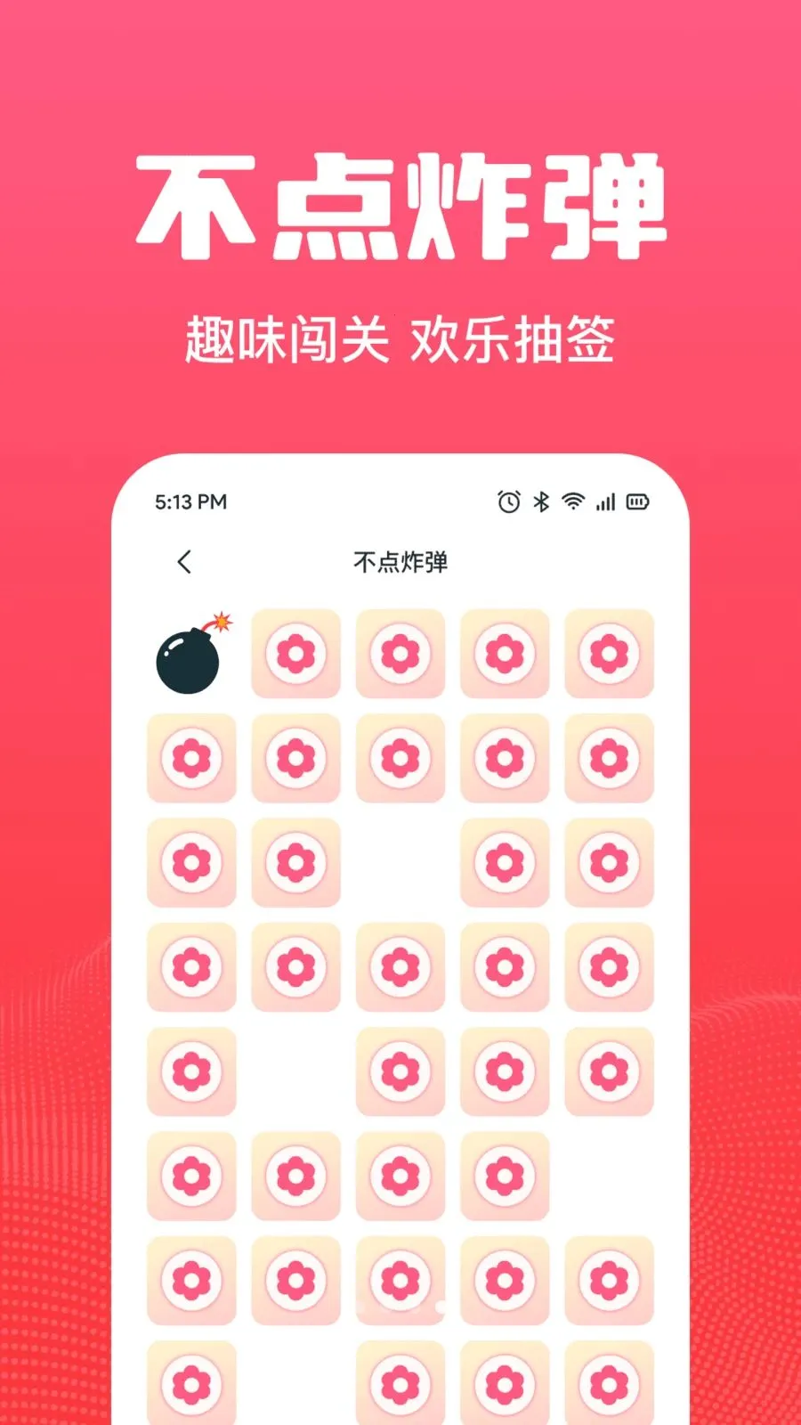 ��ת�̾�����2026�ٷ����°汾v1.0.0 �ֻ����ͼ1