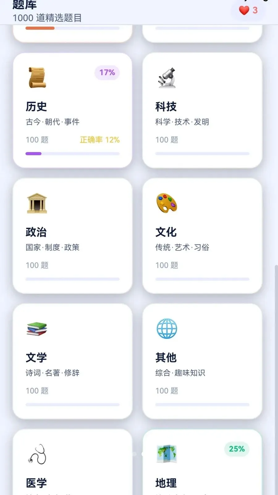 ��Ȥ�����������ֻ����ͼ1